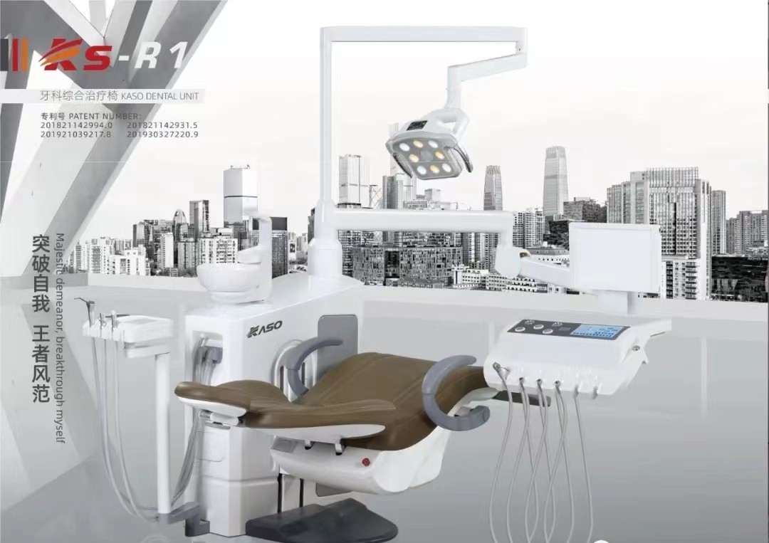 KASO柯诺医疗：力争成为全球知名牙科设备综合制造商