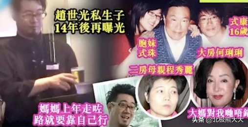 容忍丈夫出轨，用44年的卑微隐忍换来百亿遗产，何莉莉真是不简单
