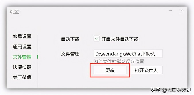 高效清理C盤空間，只需3招，瞬間多出20個G