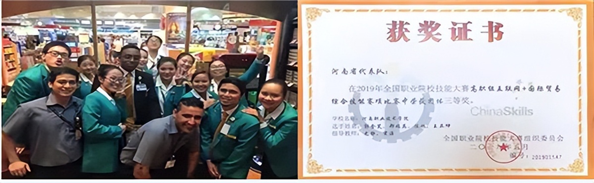 4个专业，涵盖“经营产业链”！#河南职业技术学院电商物流学院#