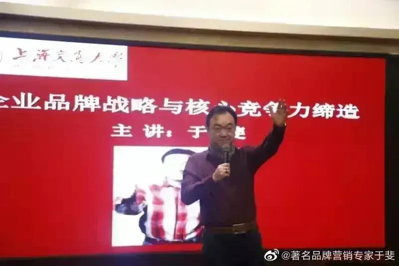 于斐老师谈：中小企业数字化时代营销策略与方法（七）