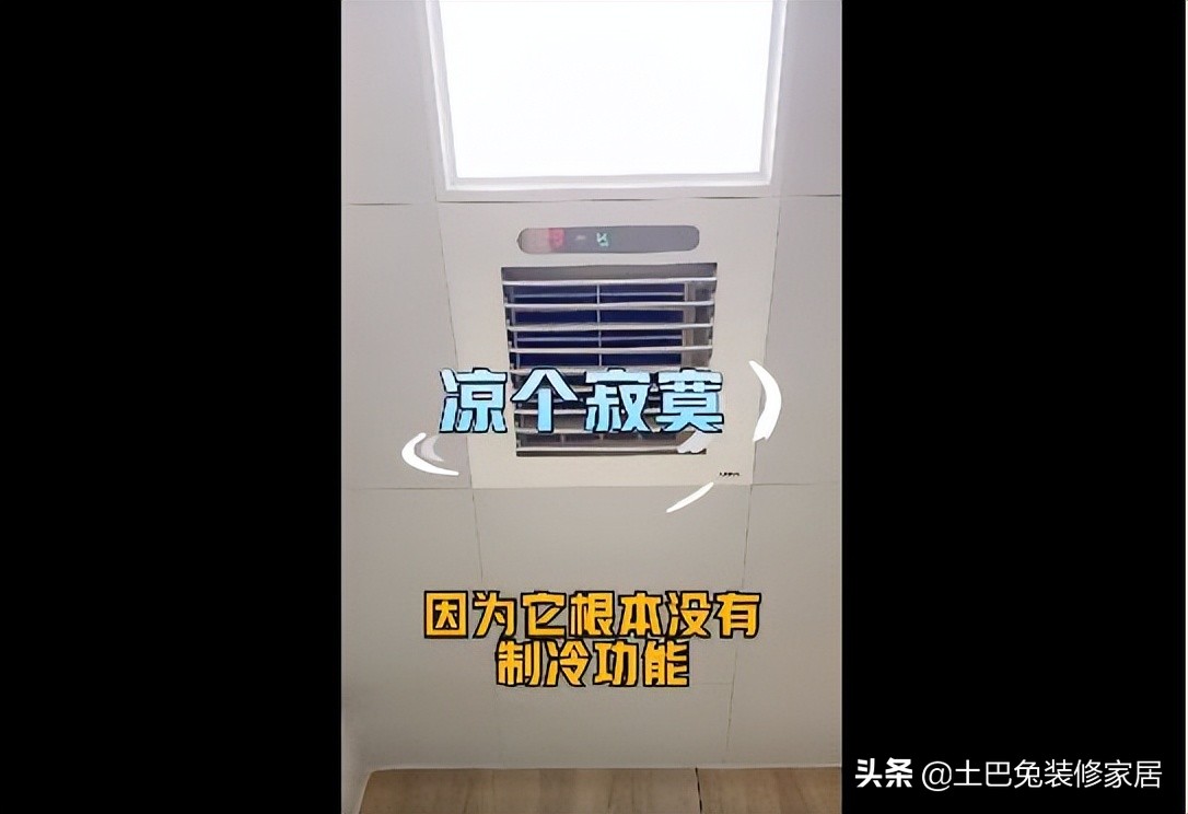 25件“越帮越忙”的鸡肋家具，你中了几条？