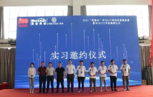 华为这次的选择比较“刁钻”，签约三所双非院校，且均来自湖北省