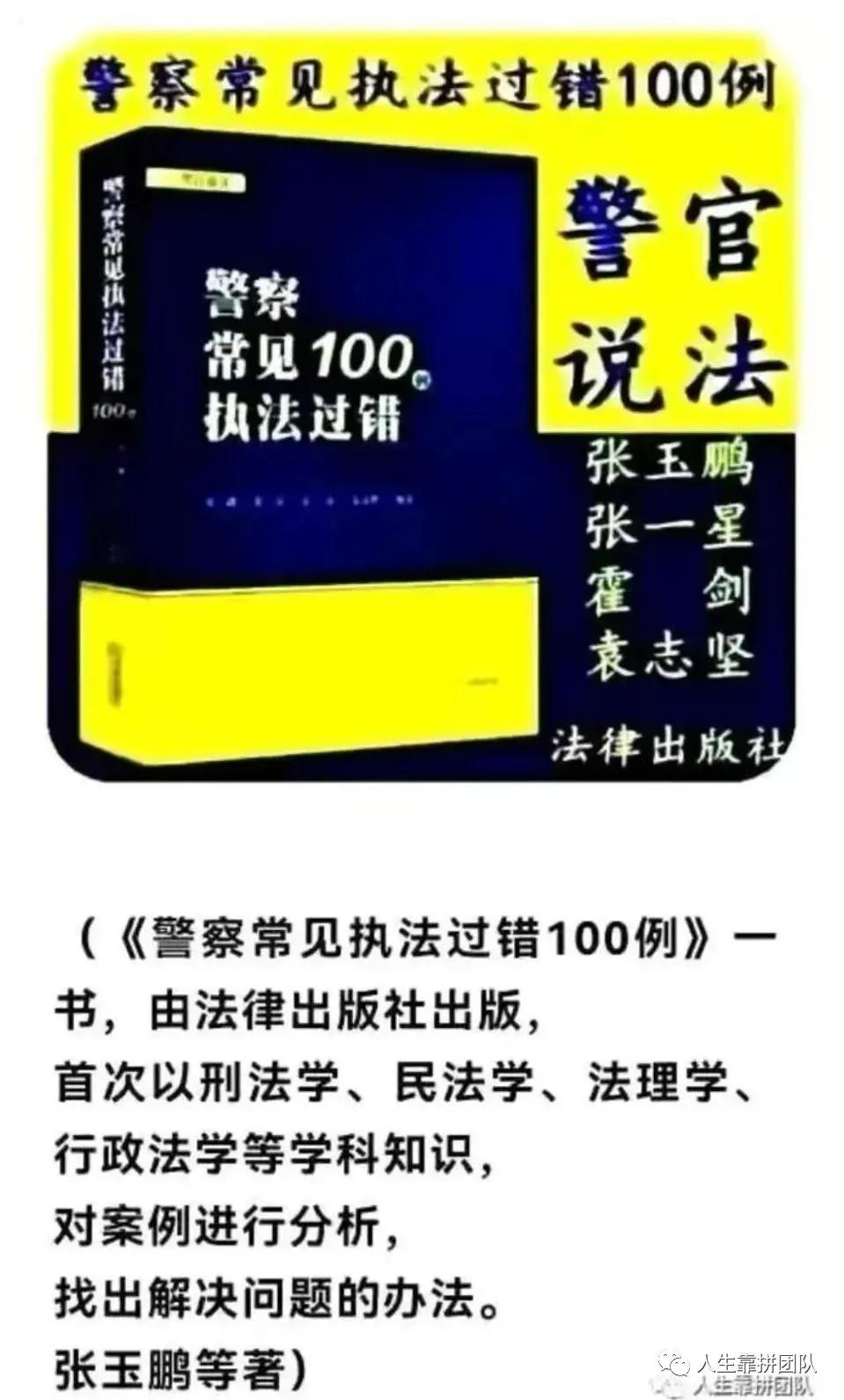 一句顶一万句