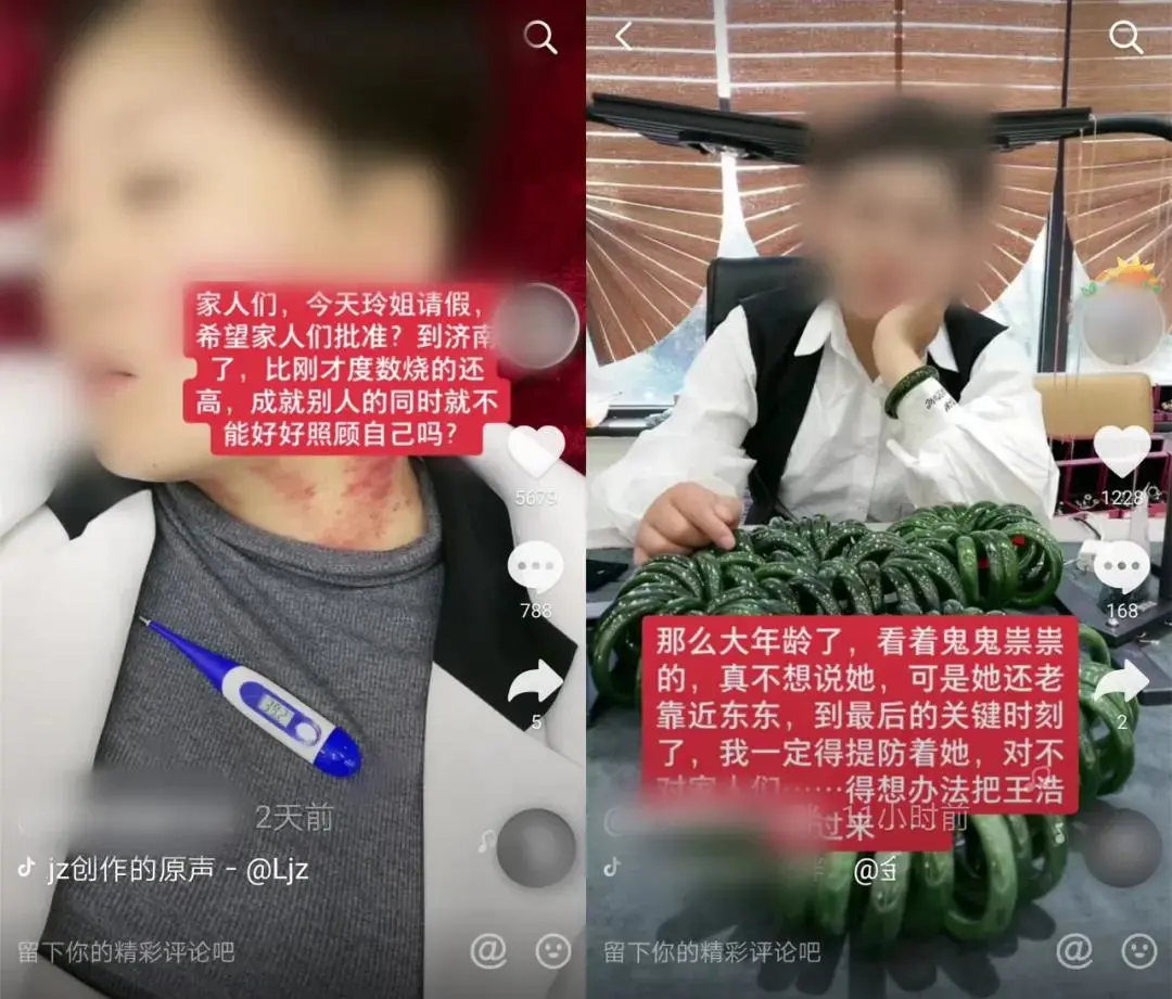 薇娅直播这些年,到底赚了多少钱?