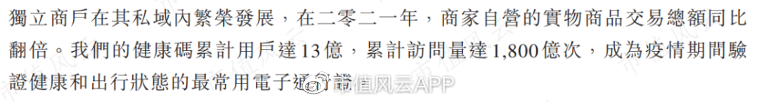 四季度净利下降22%,近一年股价跌36%:转型阵痛期的腾讯加速"内卷"