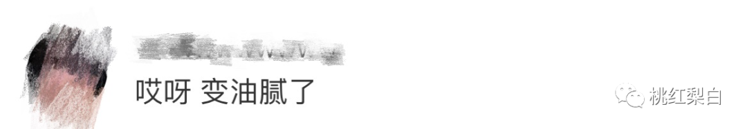 “女妖吉罗巴”？刘雯也被打扮成完全认不出的样子