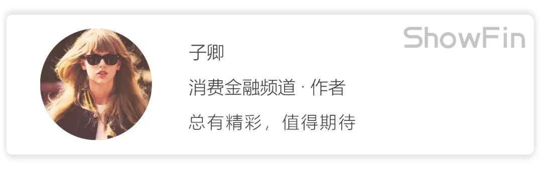 海尔消费金融被指向学生发放贷款，教育分期和医美分期合规性成迷
