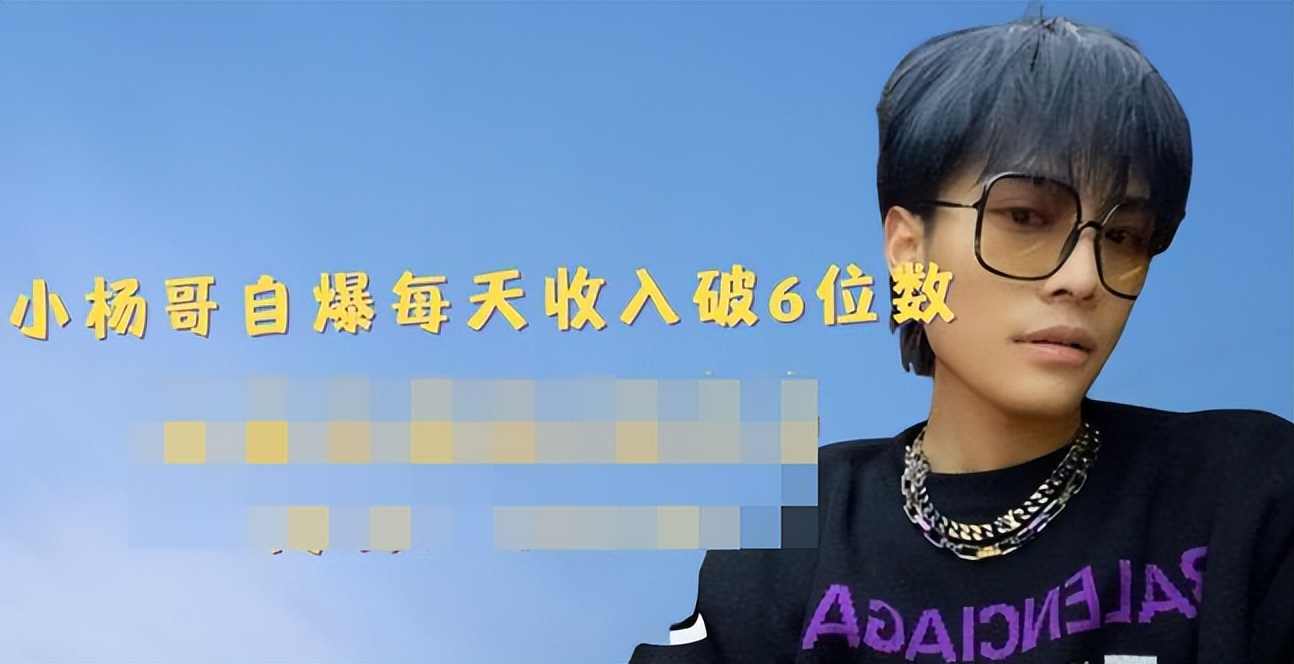 11位网红的收入，有人一分钟50万，有人年入30亿，19岁存款8位数