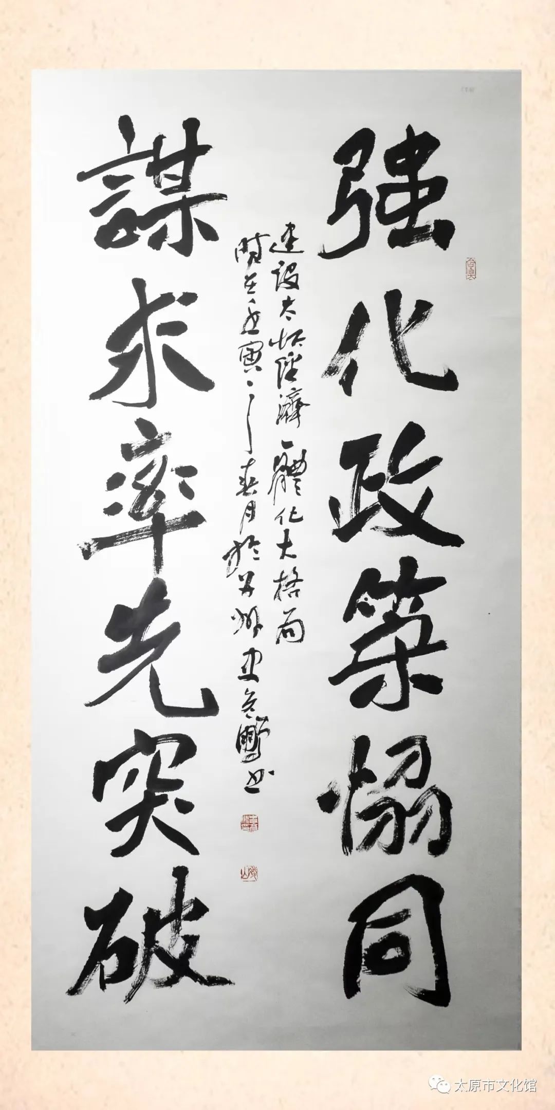 在线展览|“喜迎二十大 翰墨抒情怀”群众书画展线上图片展（二）