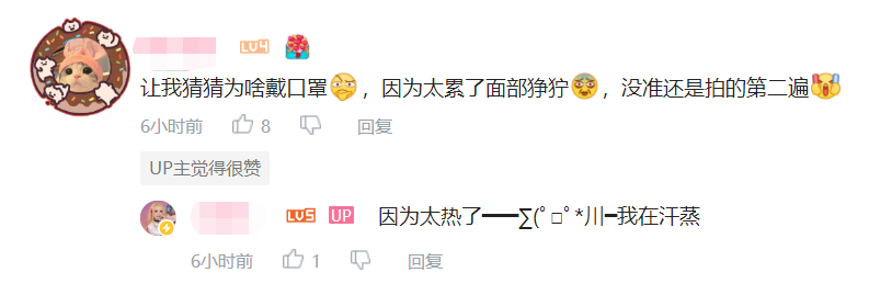 刘畊宏成《原神》COS新流行！众多COS小姐姐加入挑战！-哪边嗨