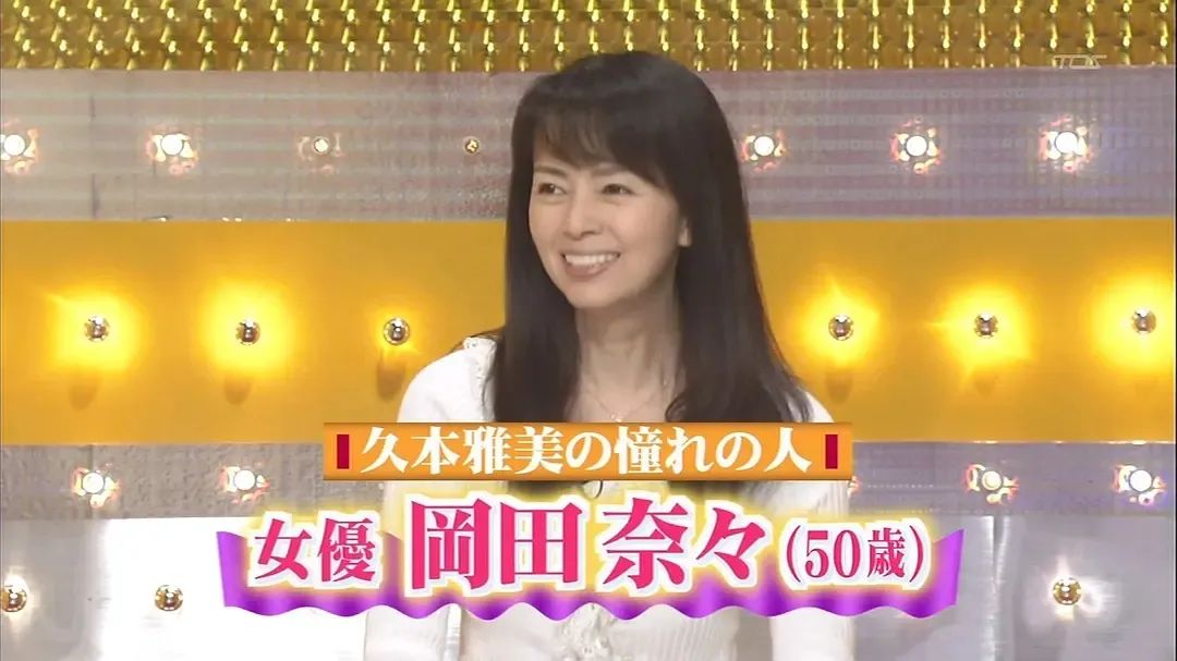 她是昭和顶级美人，美貌惊为天人！63岁至今未婚，优雅爆棚