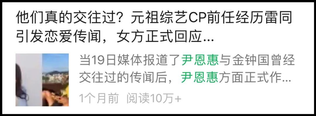 金钟国为何一直不否认恋爱传闻？破案了