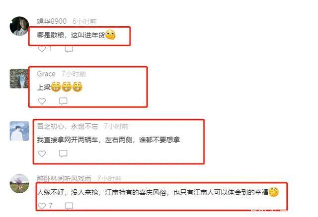 富裕浙江人特有的乔迁答谢礼仪，就是高空抛撒丰厚的礼包