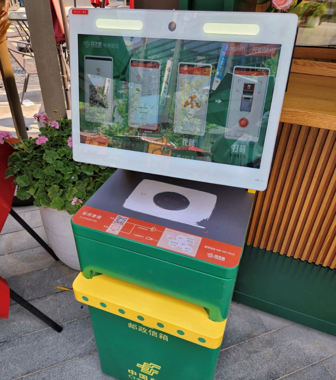 北京首家邮局咖啡开业！文创、邮票、DIY明信片，能跑通吗？