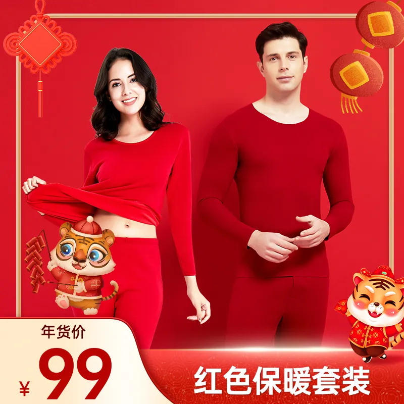 过年买什么年货给爸妈（买年货过大年）
