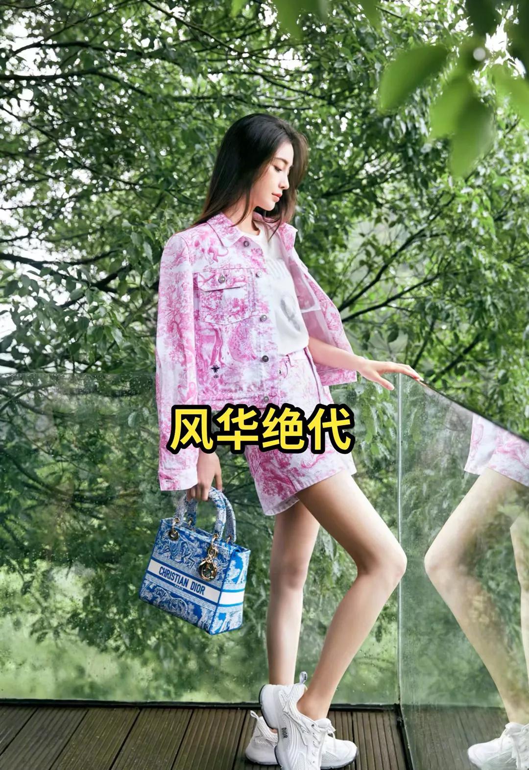 明星俏佳人：四大杨姓小姐姐！事业女强人#天生丽质#落落大方#