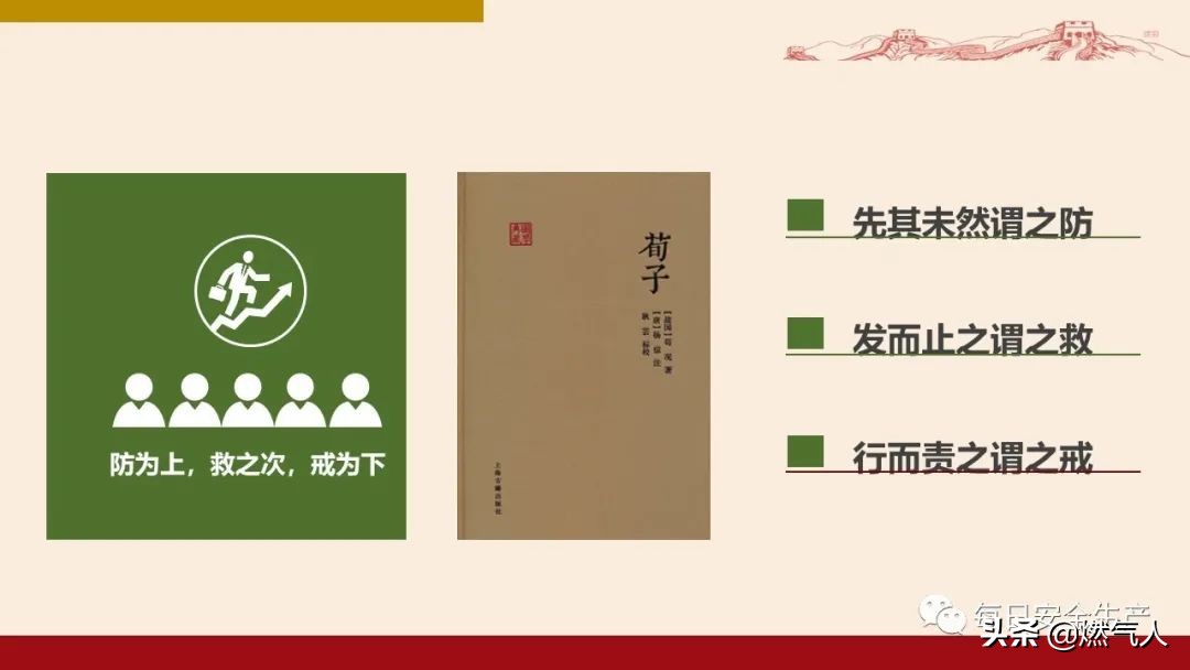 紧急通报：多家企业遭重罚！三级安全教育培训造假成本极高