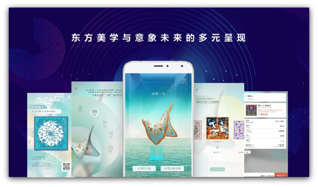 虚拟人入场,小冰框架助推纺织行业新变革