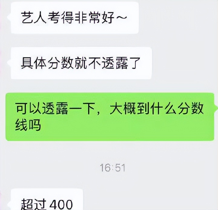2022年明星考生高考分数公开！马嘉祺宋亚轩何洛洛边程上岸
