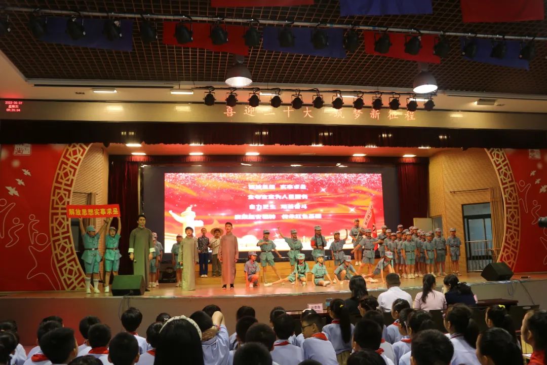 合肥市師范附屬小學(xué)四年級十歲禮(圖5)