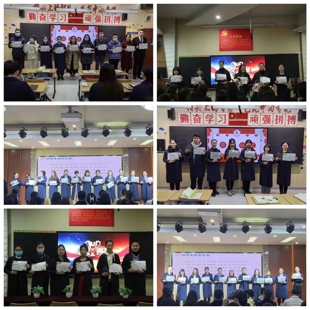 石家莊市神興小學“博愛杯”頒獎儀式(圖5) 石家莊市神興小學“博愛杯”頒獎儀式(圖5)