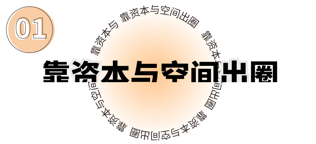 广州中轴线 + 城市会客厅 = 承租率破新高的联合办公空间