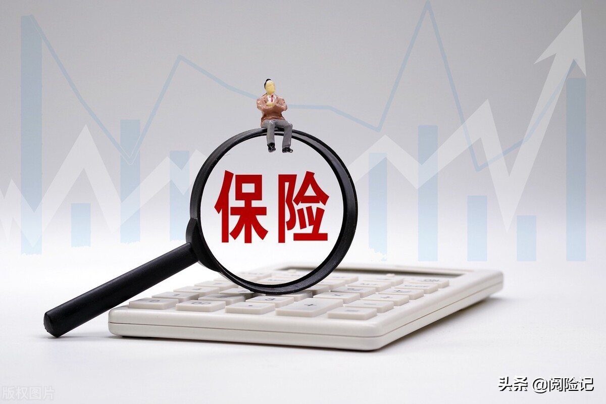 「产品损失」什么是退保金（退保险如何将损失降低到最低）