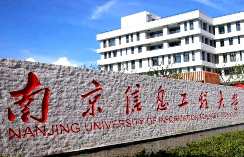 南京这所大学“改名”很成功，原名一看就是双非，改名后好似985