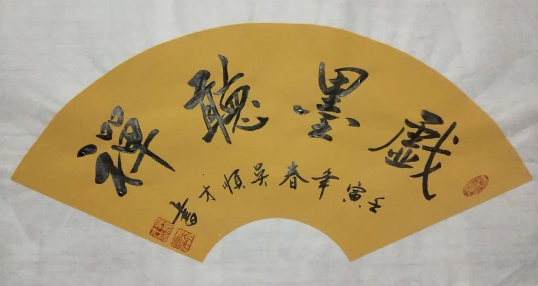 吴顺才——全球当代最具影响力艺术家