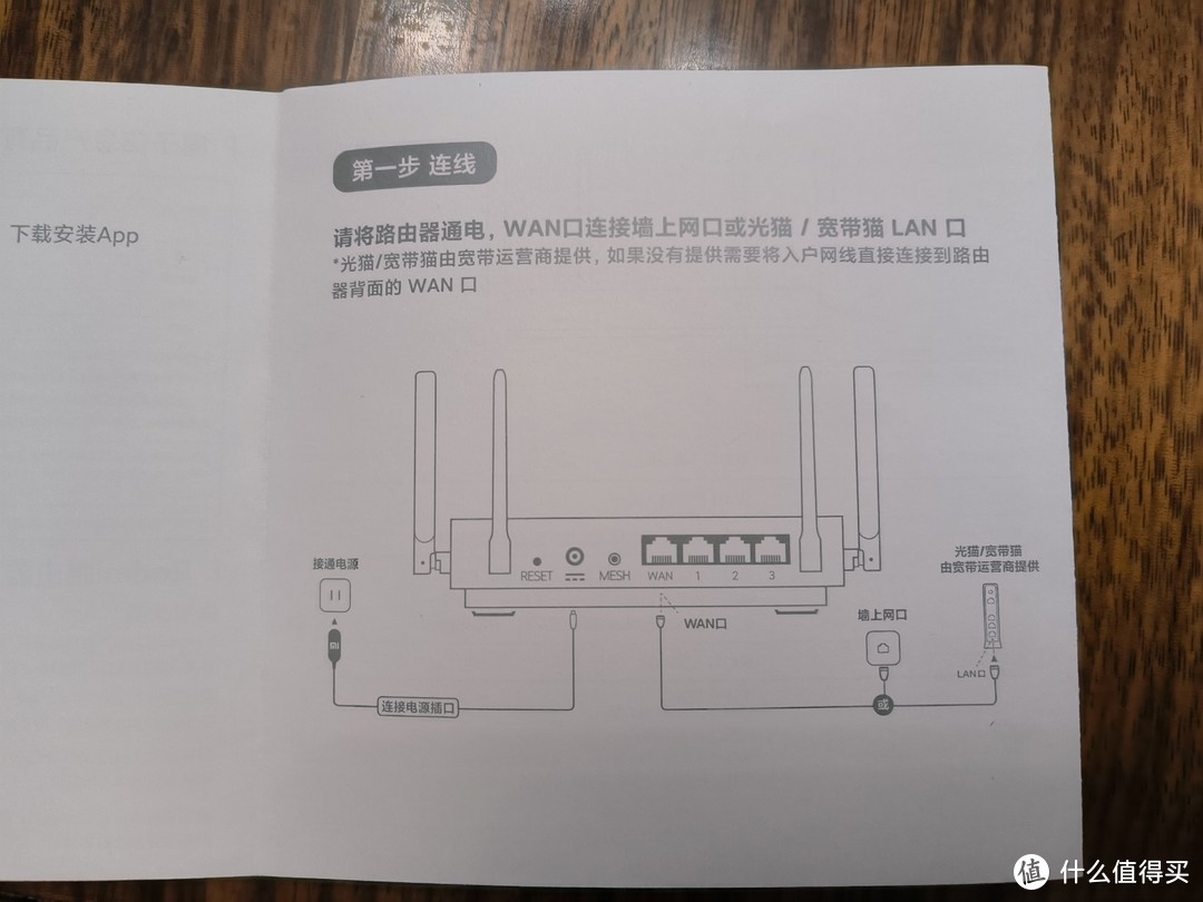 折腾小米AX6000与红米AX5400组MESH，无缝漫游并没有那么简单