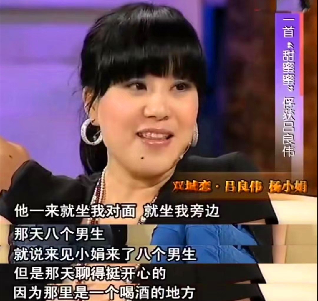 娶了富婆的男星，有人被嘲、有人犹如新生，还有人尊称妻子“您”