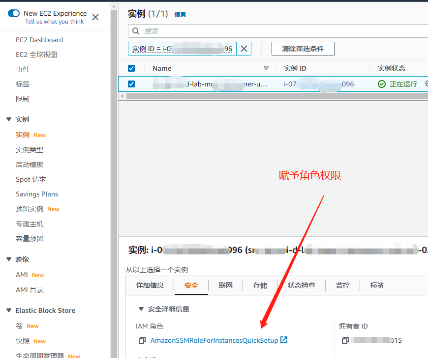 Inspector安全与自动生成报表实战