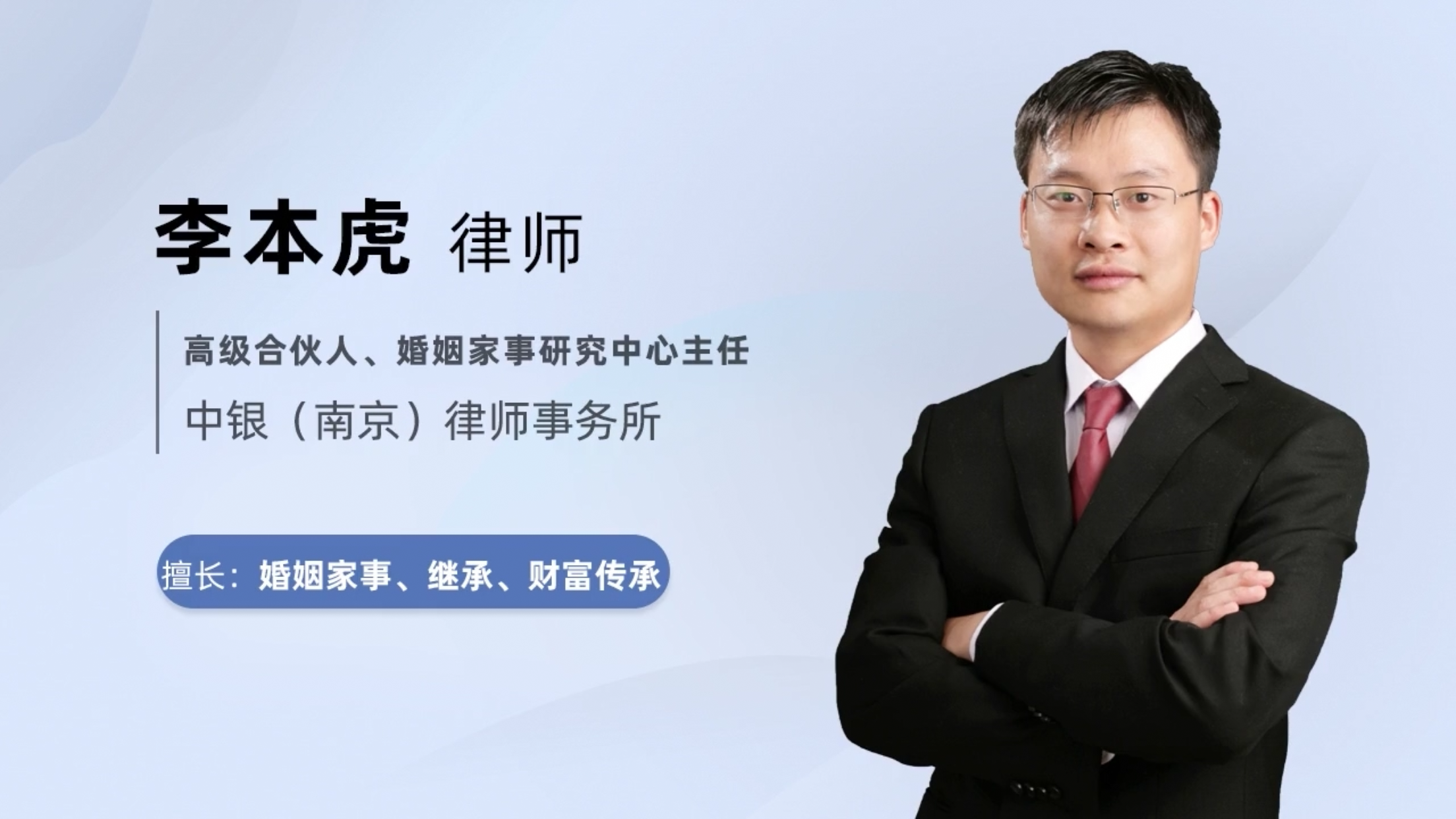 南京律师费收费标准（如何起草）