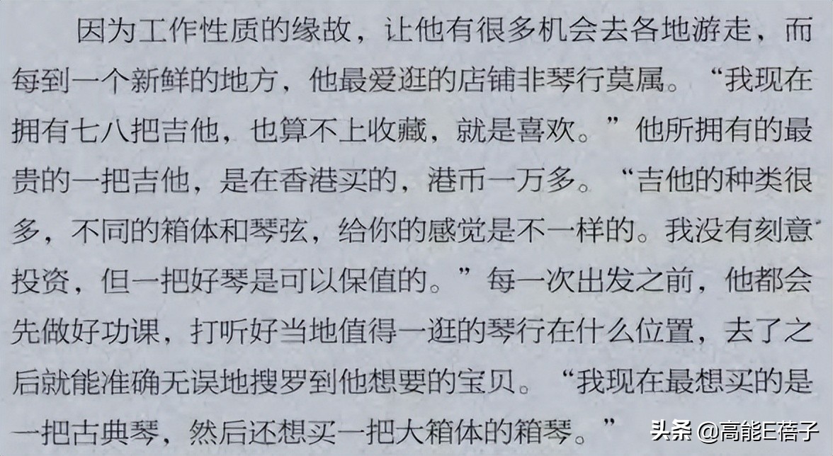 买房，贵圈糊人的生存法则？