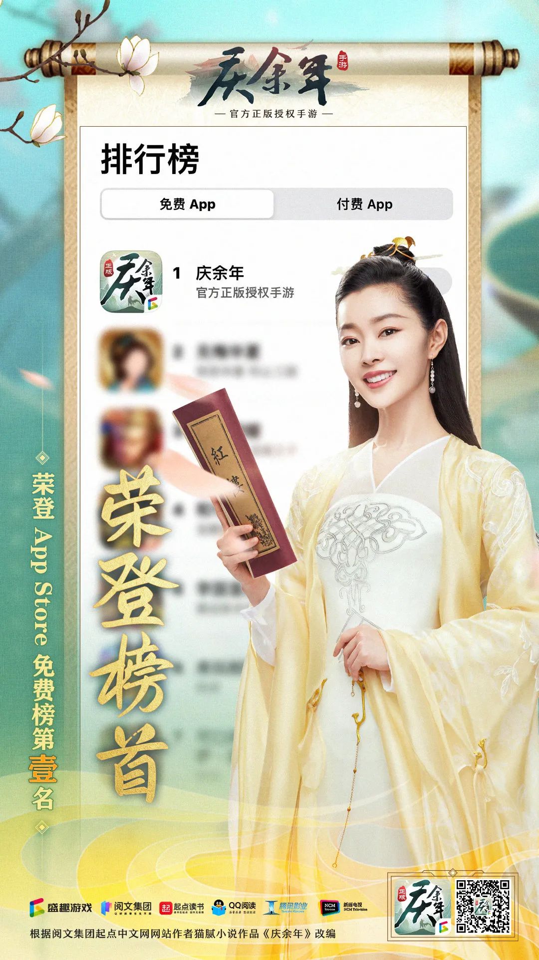 大众娱乐存100送38活动遭冷遇