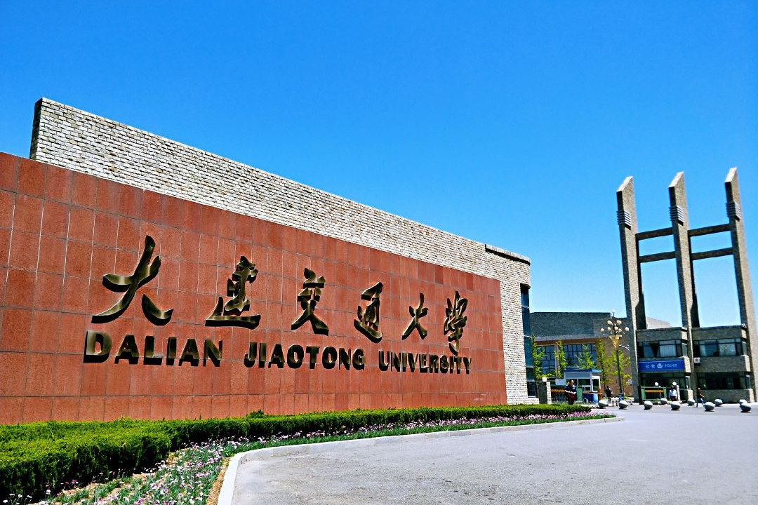 全国交通类大学开设美术设计类专业有多少所？有哪些专业特点