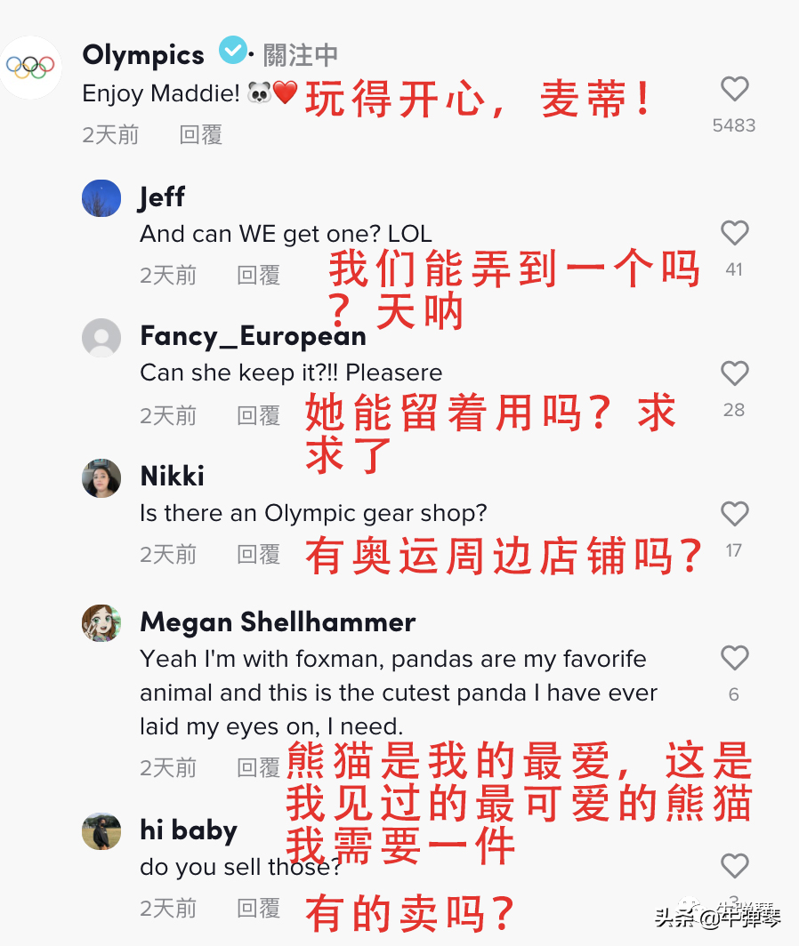 实力，已经无法隐藏
