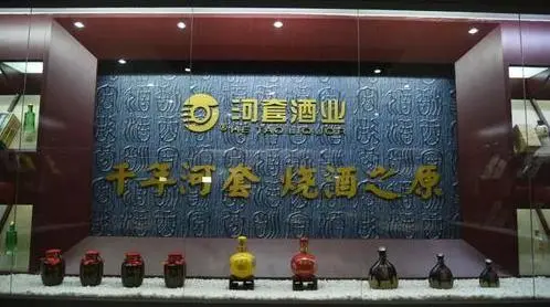 内蒙古7家“中华老字号”,4个半是酿酒的,不愧是歌乡酒海
