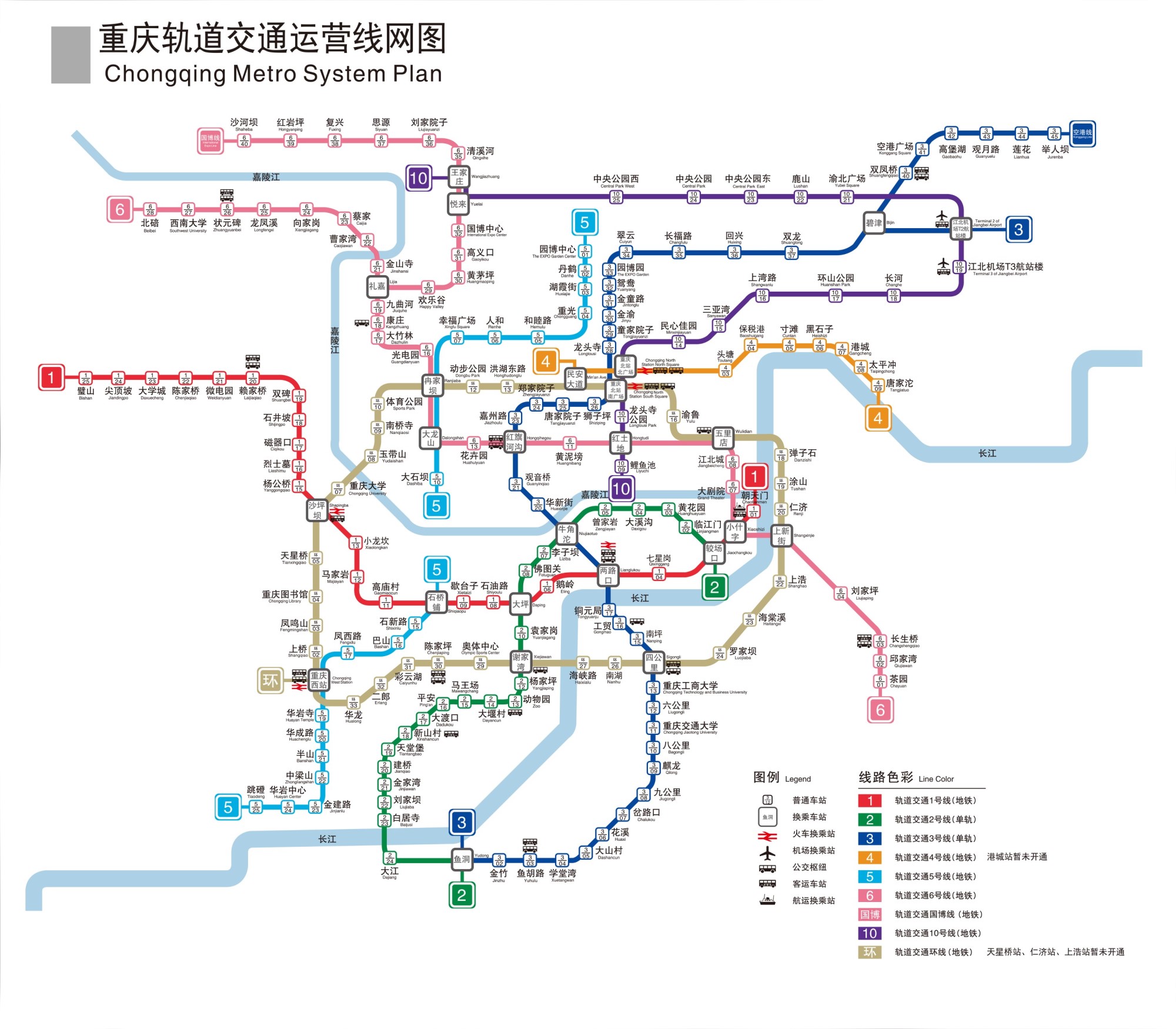 3号线地铁线路图（重庆23号线地铁线路图站点规划）"/