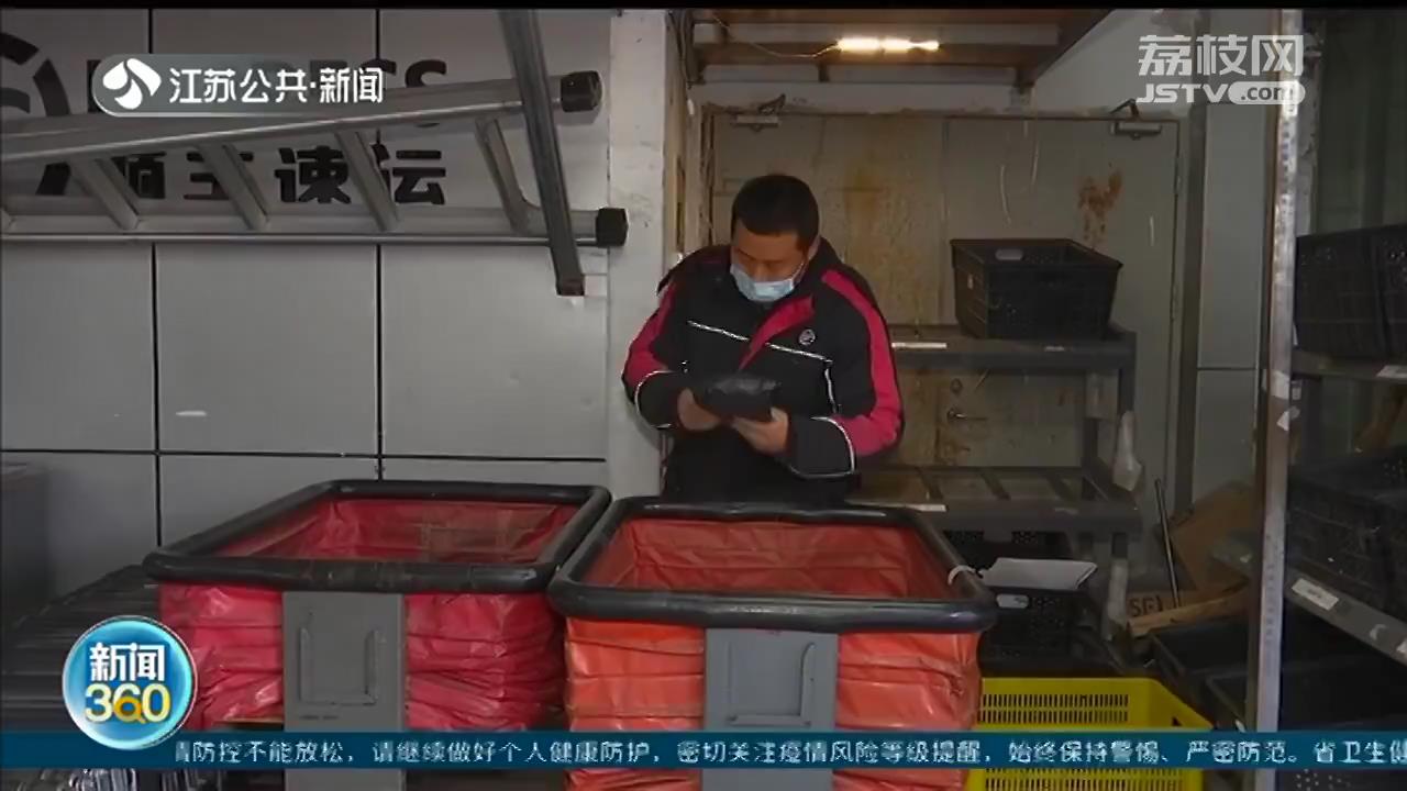 保安、快递员、外卖小哥…江苏给“八大群体”职工免费送体检服务