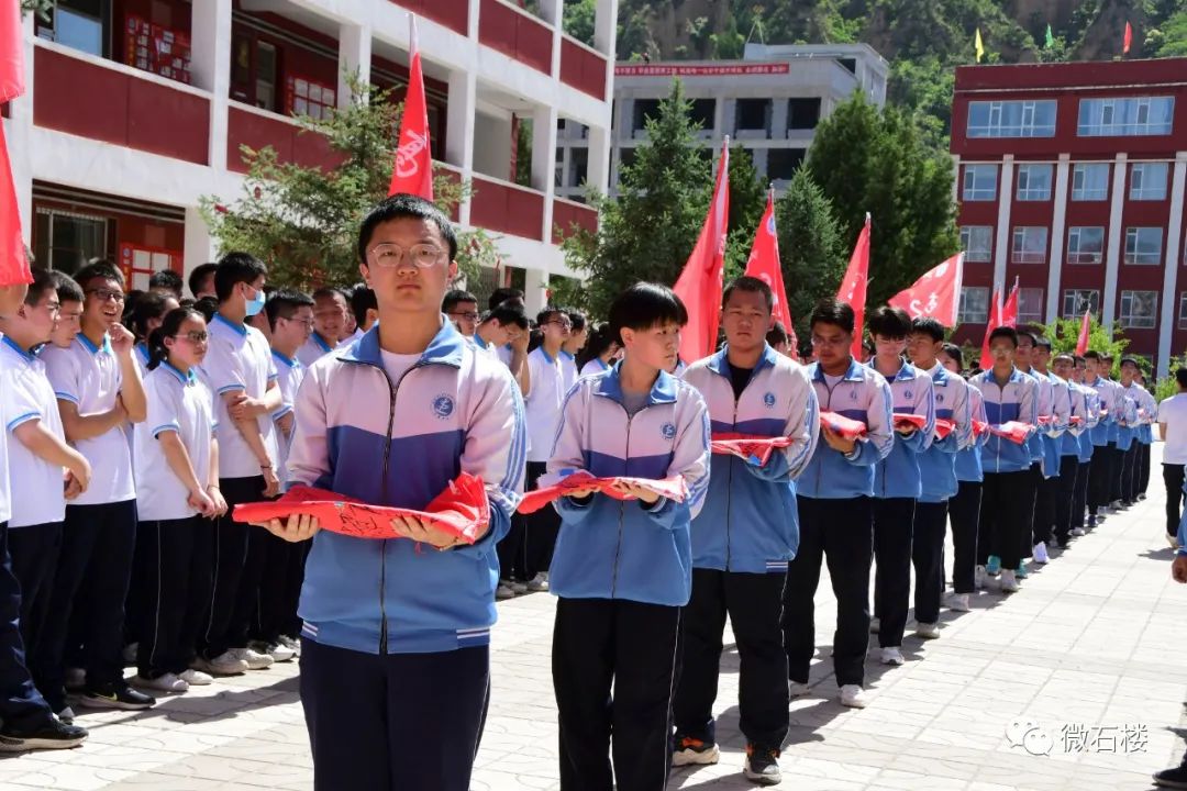 石楼中学：鲜衣怒马韶华行 金榜题名慰征程(图8)