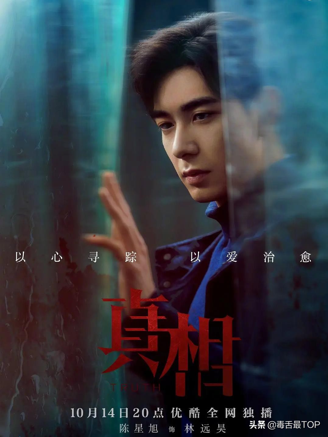 2021年度网络剧TOP10，《赘婿》上榜，哪部是你的最爱？
