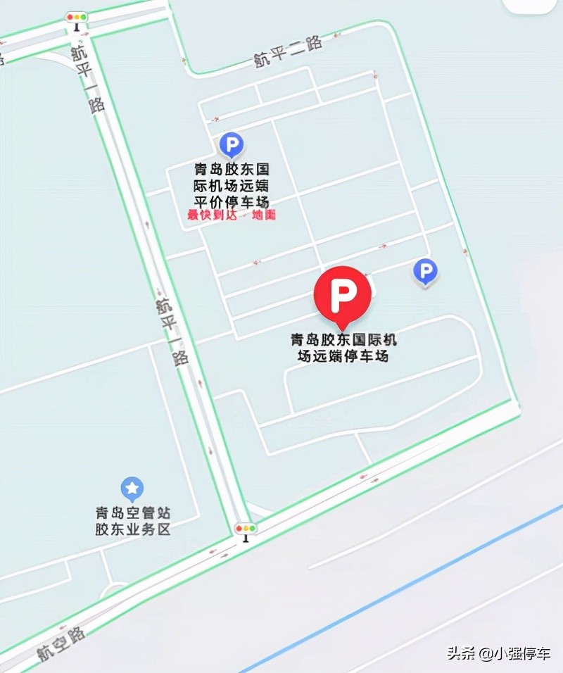 青岛胶东机场停车场收费多少钱一天，青岛胶东机场省钱停车攻略