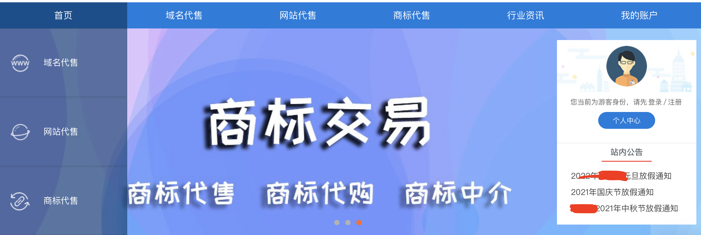 這年頭還能靠網站賺錢嗎？能！而且回報豐厚