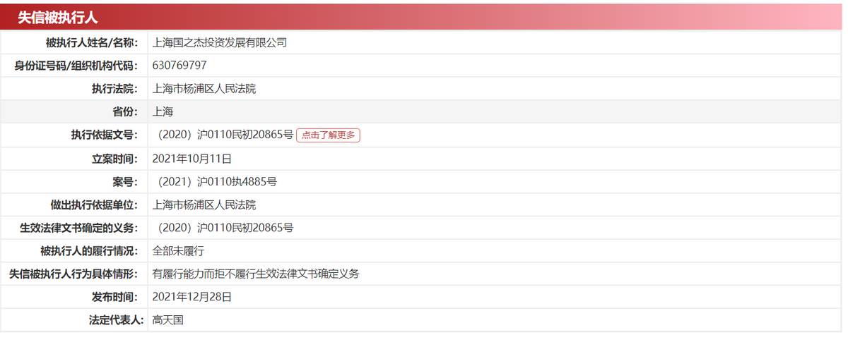 监管动态｜未按规定报送大额可疑交易报告，恒丰银行领罚<span class=