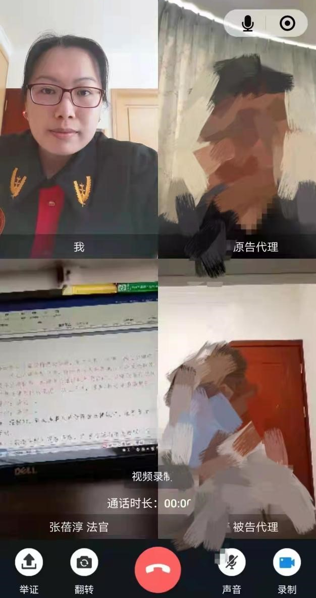 分享 | 满满科技感！来看法院人的居家办公秘籍