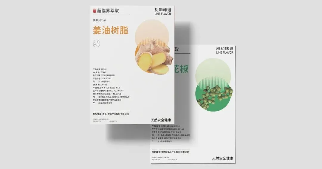 一枚薯条的猜想：超临界CO2准备掀翻传统冷链？| 技术前沿