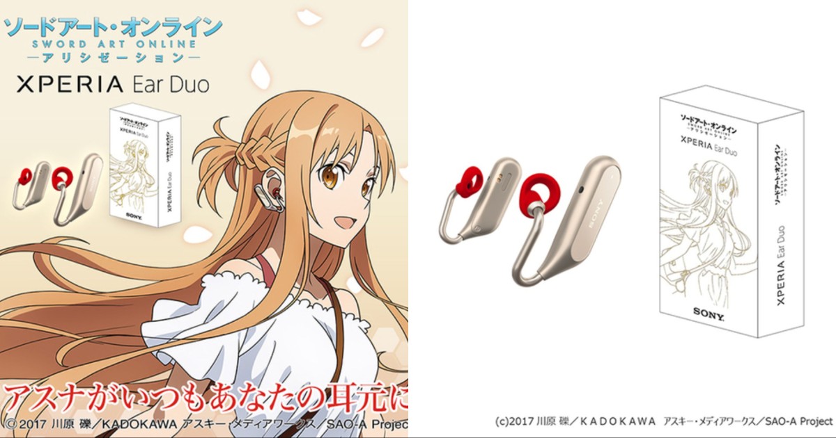 联名《鬼灭之刃》，B站自营耳机品牌野心不小？