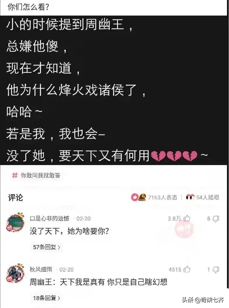 神评爆笑合集：弟弟走丢了，那一晚村子里谁家都没敢开门